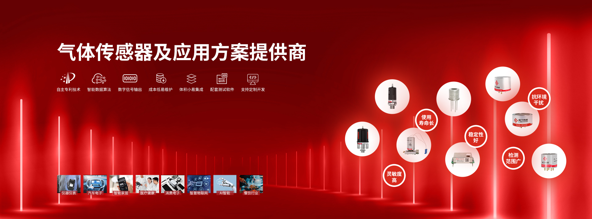 1920x710(3)